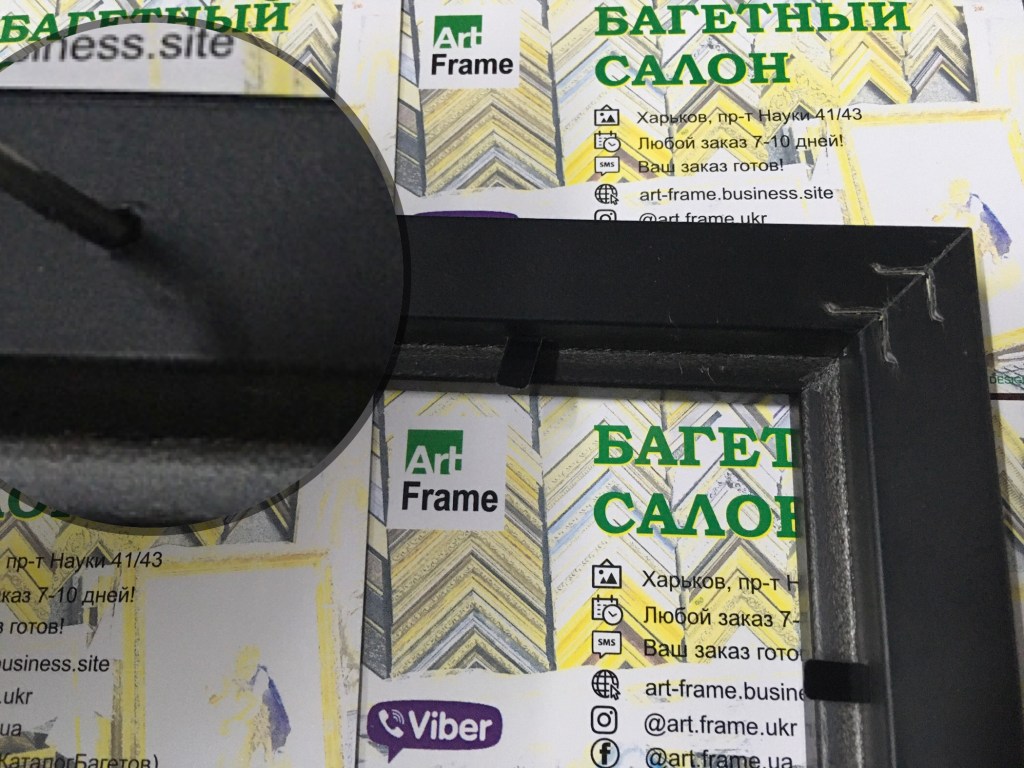 Монтаж навесов к багетной рамке